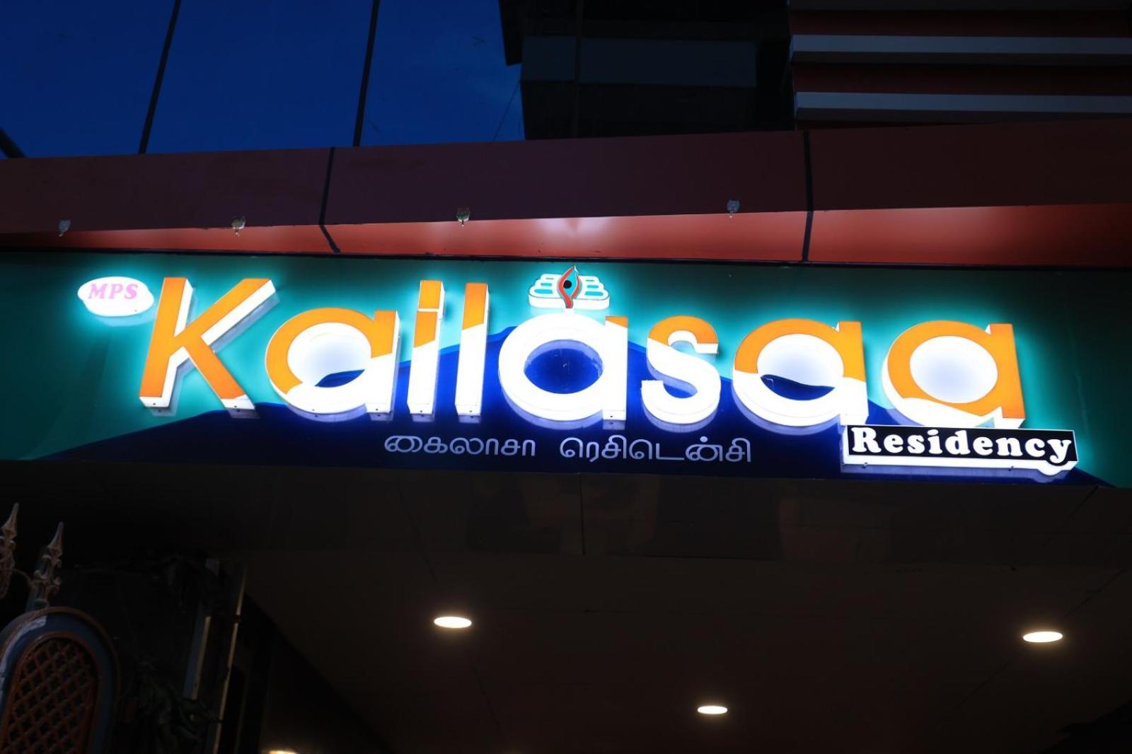 Kailasaa Residency Tiruvannāmalai Dış mekan fotoğraf